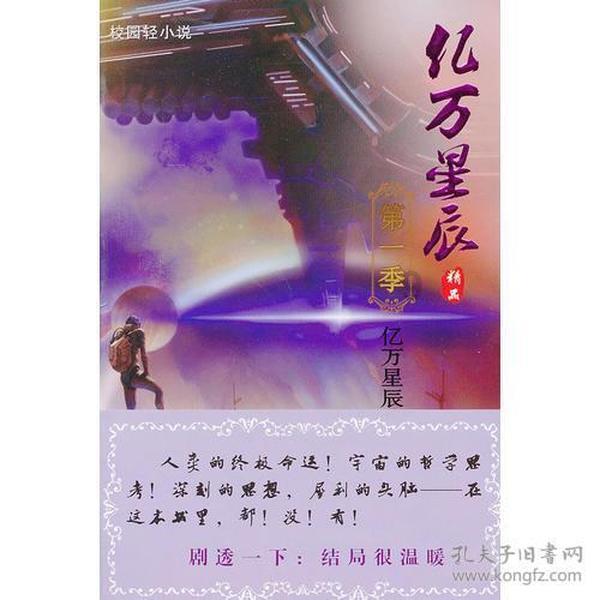 芭比公主四元素装