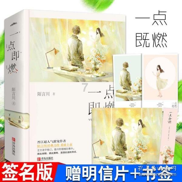 救援受困的向导