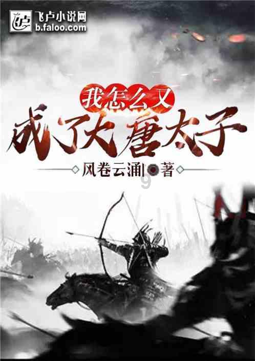 芭比公主四元素装