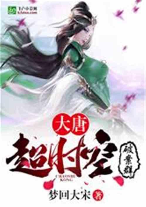奔跑吧兄弟大冒险2