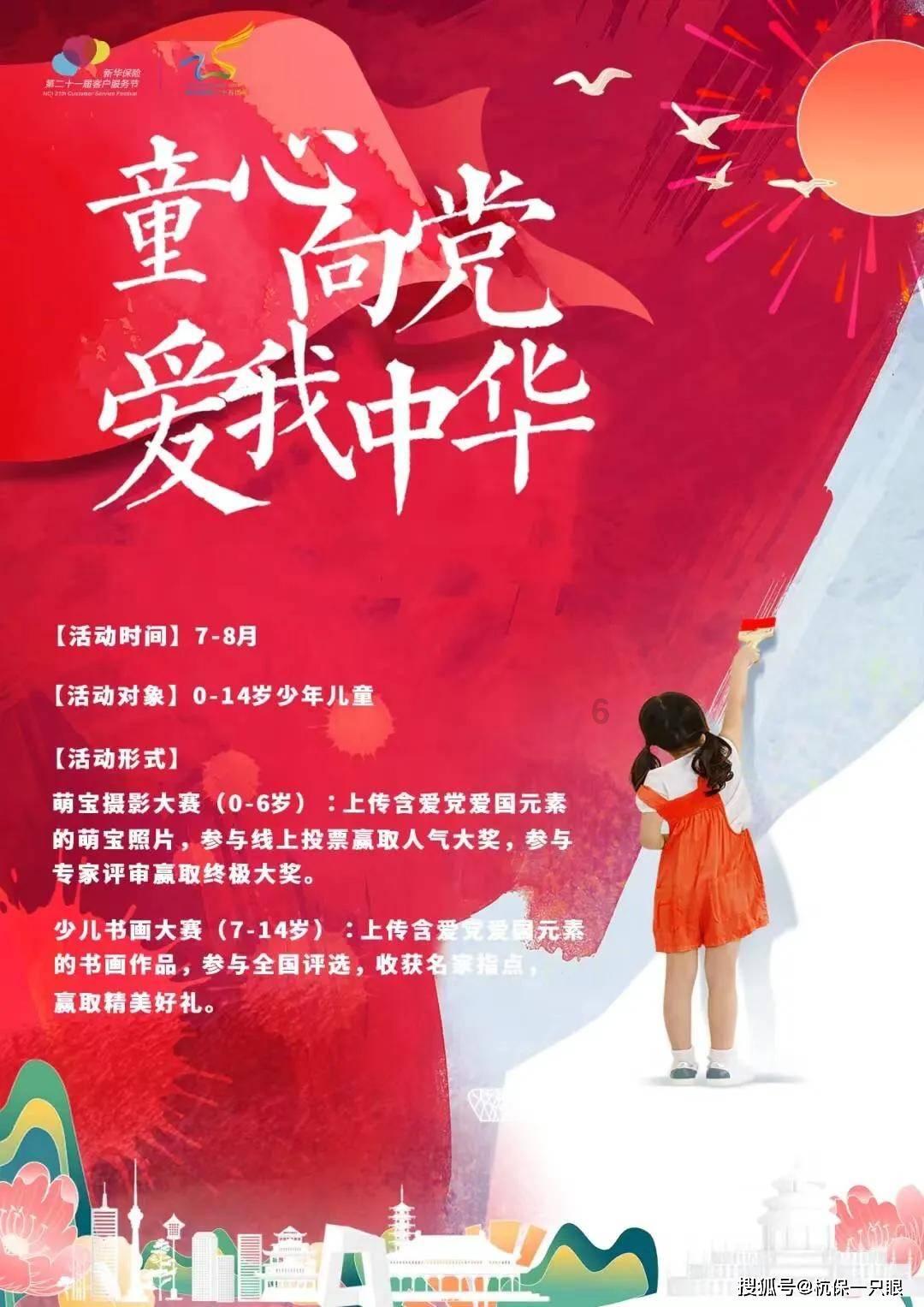幽幽梦游记